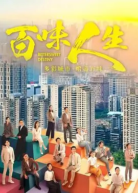 长夜将明在线观看封面