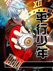 声音的褶皱在线观看封面