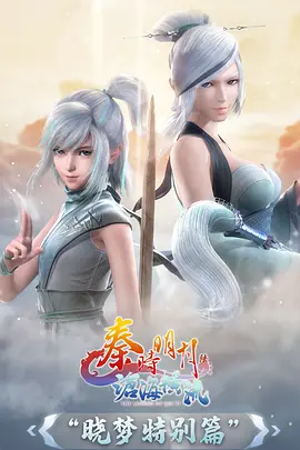 剑鸣九霄在线观看封面